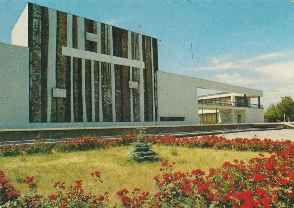 Miejski Dom Kultury w Radomsku - zdjęcie z lat 70-tych //spotradomsko.pl